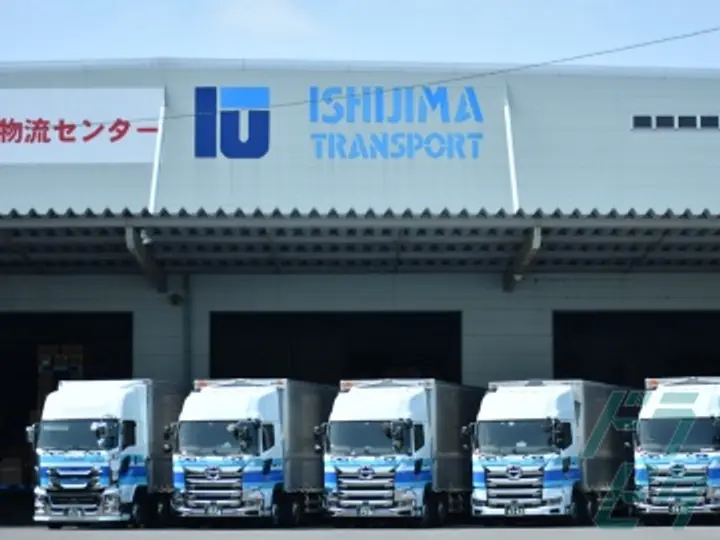 株式会社石島運輸倉庫 のトラック求人　No.81185