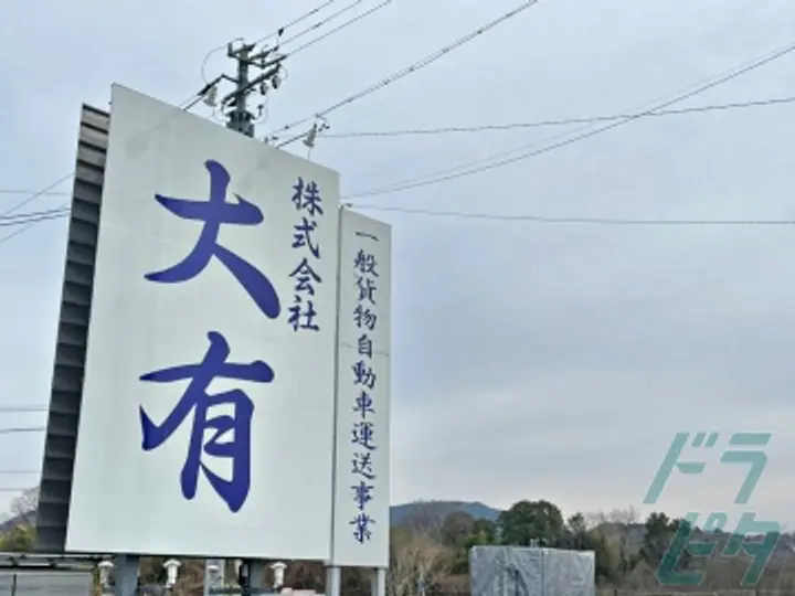 企業のイメージ画像