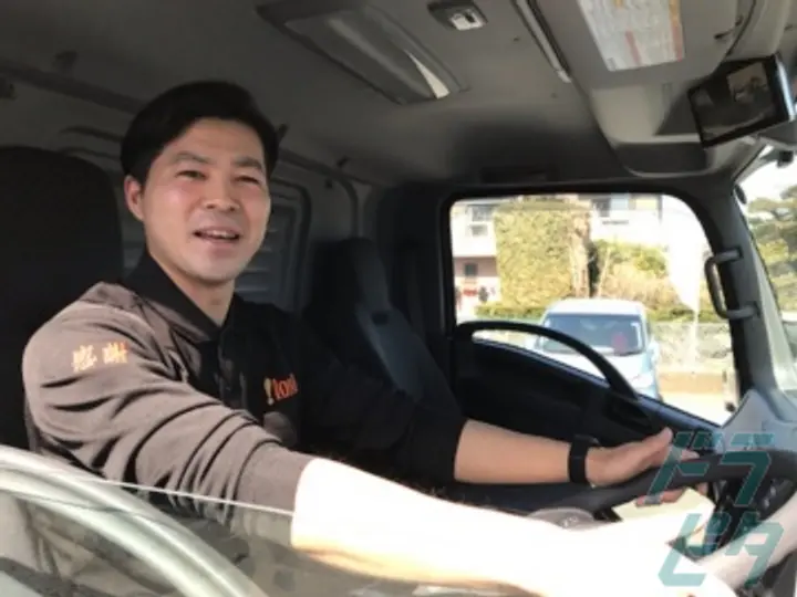 株式会社アットロジ の転職情報　No.35473