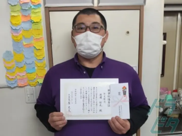 株式会社キョウエイ の転職情報　No.28986