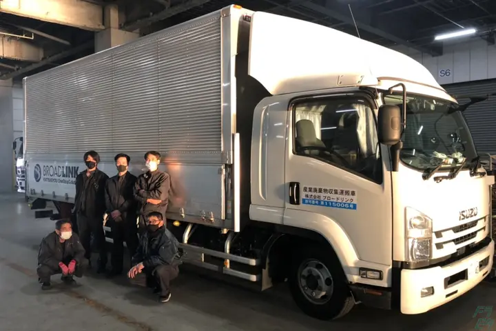 企業のイメージ画像