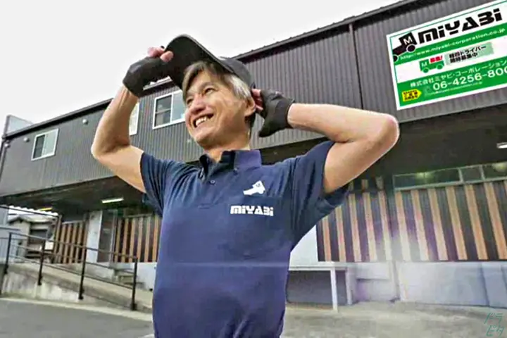 株式会社ミヤビ・コーポレーションのドライバー求人情報　No.27327