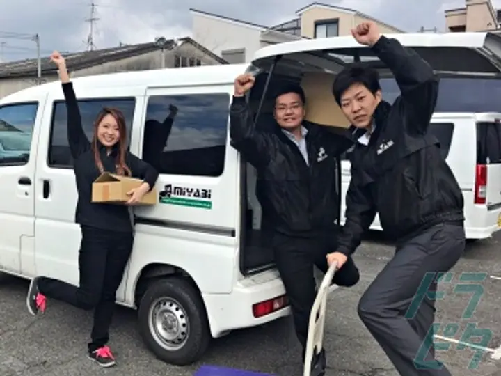 愛知県の運転手求人　No.27938