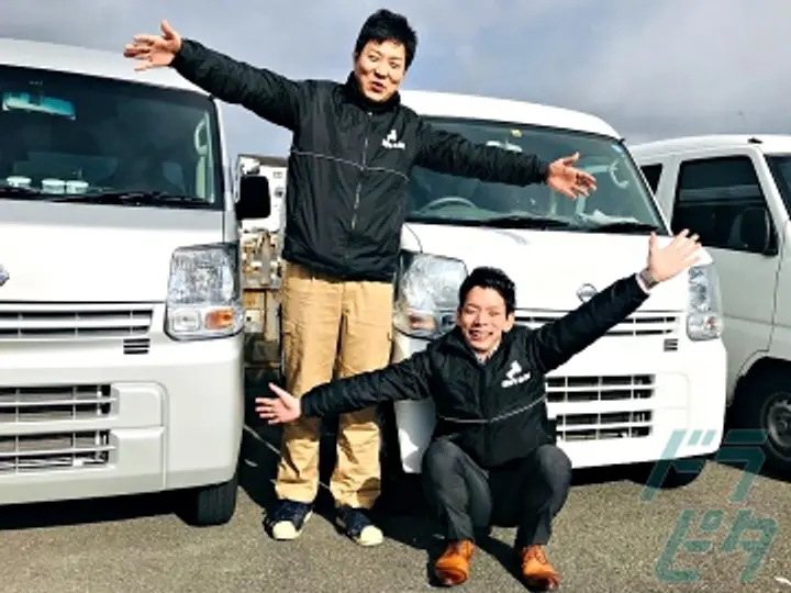 株式会社ミヤビ・コーポレーションの転職情報　No.27661