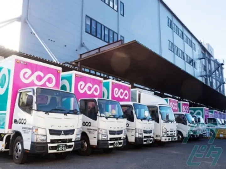 株式会社エコランドのトラック求人　No.71799