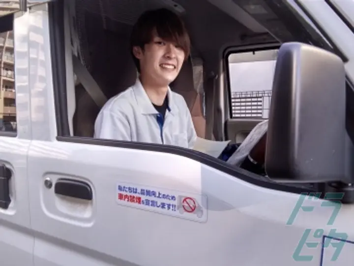 東京都の運転手求人　No.26754