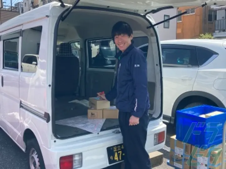 株式会社フィールドネットワークの転職情報　No.26754