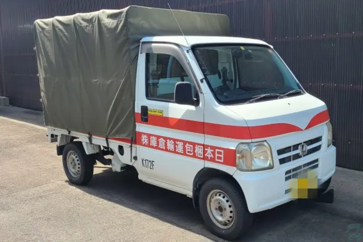 企業のイメージ画像