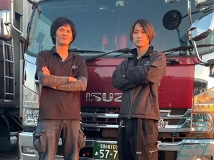 有限会社幸栄流通サービスのトラック求人　No.26695