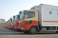福岡県糟屋郡志免町別府北の中型トラックドライバーの求人情報イメージ - 西鉄運輸株式会社 福岡支店 - No.66514-01