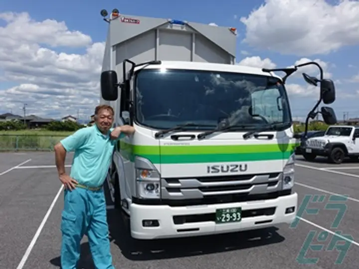 光徳運輸株式会社のトラック求人　No.27615