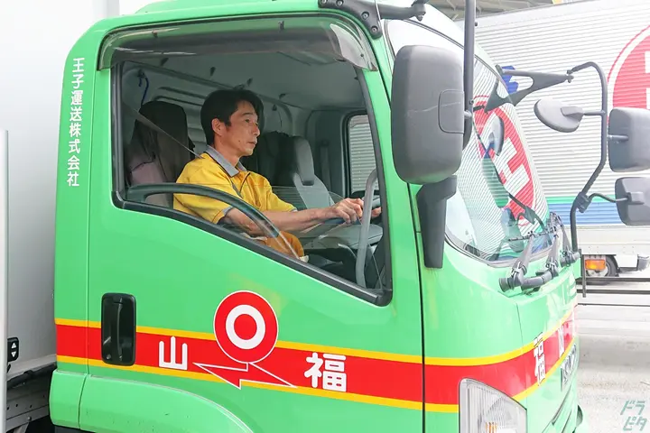 企業のイメージ画像