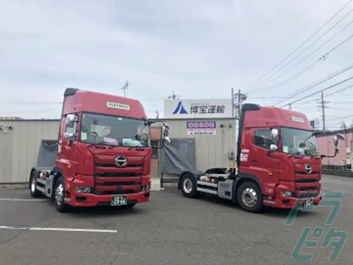 愛知県の運転手求人　No.25221