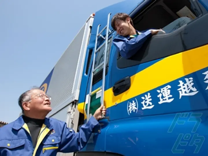石川県の運転手求人　No.73937