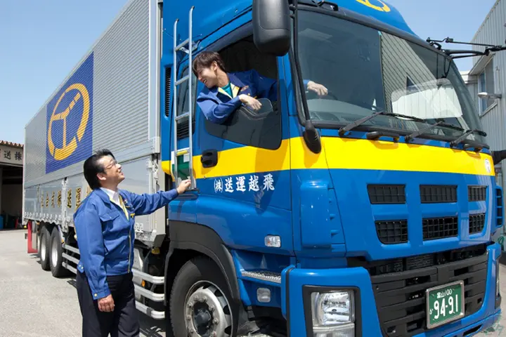 飛越運送株式会社のドライバー求人情報　No.70833