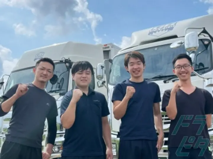 群馬県の運転手求人　No.68788