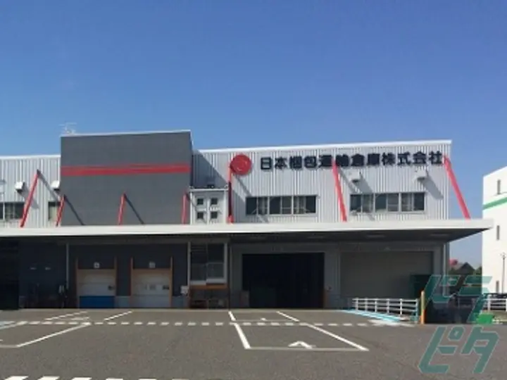日本梱包運輸倉庫株式会社　中部事業部のトラック求人　No.69447