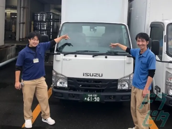 アイエイチロジスティクスサービス株式会社のトラック求人　No.25605
