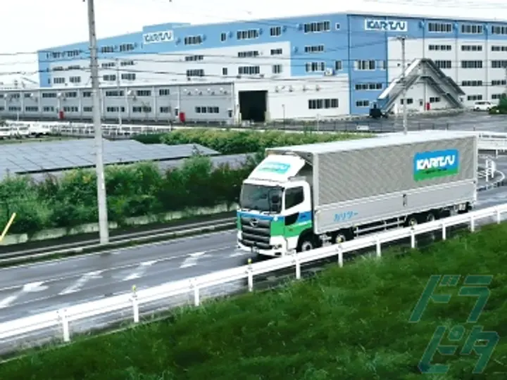 大阪府の運転手求人　No.26330