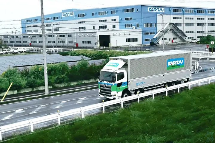 カリツー株式会社のドライバー求人情報　No.29247