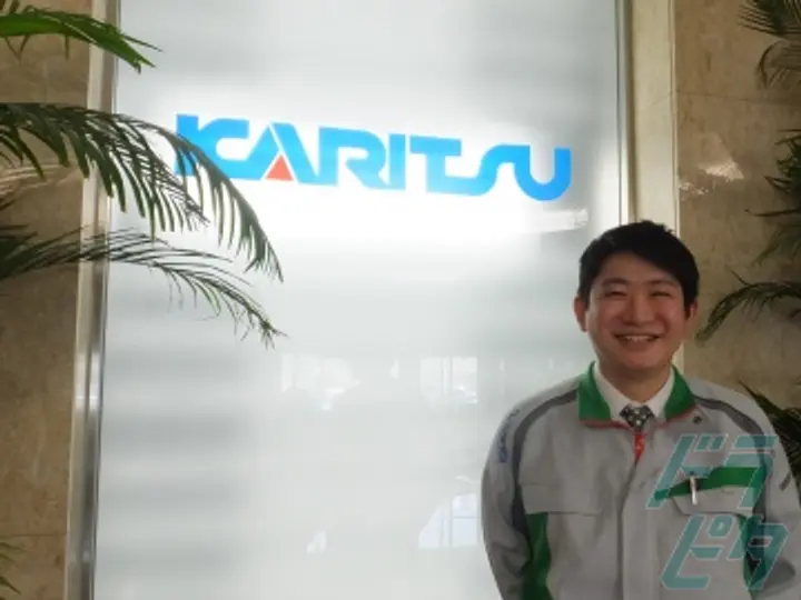 カリツー株式会社の転職情報　No.27083