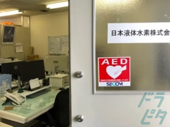 千葉県の運転手求人　No.26643