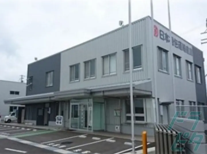 日本梱包運輸倉庫株式会社　中部事業部のトラック求人　No.69456