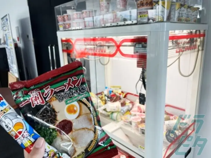 有限会社裕進運輸 の転職情報　No.26749
