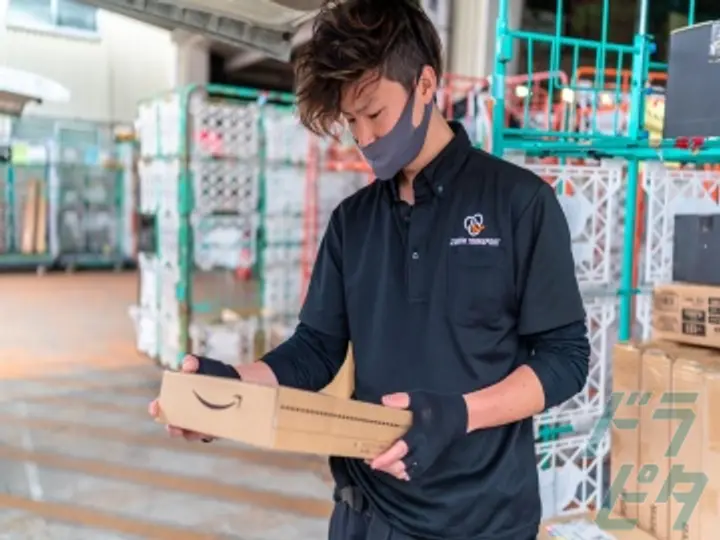 大阪府の運転手求人　No.30120