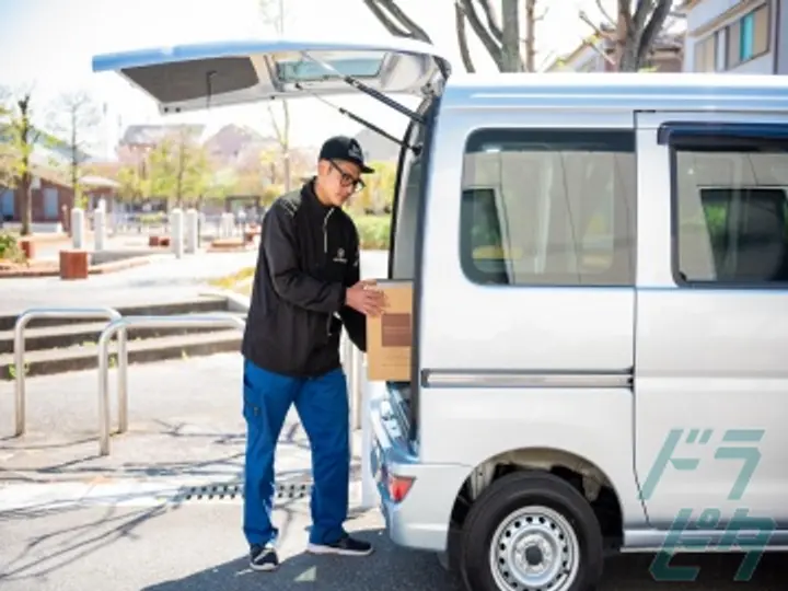 株式会社ZOOOM　TRANSPORTの転職情報　No.30120