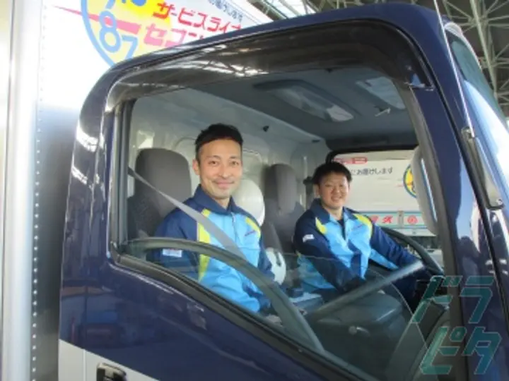 久留米運送株式会社の転職情報　No.36306