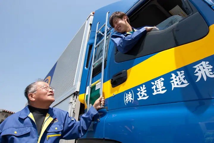 飛越運送株式会社のドライバー求人情報　No.70832