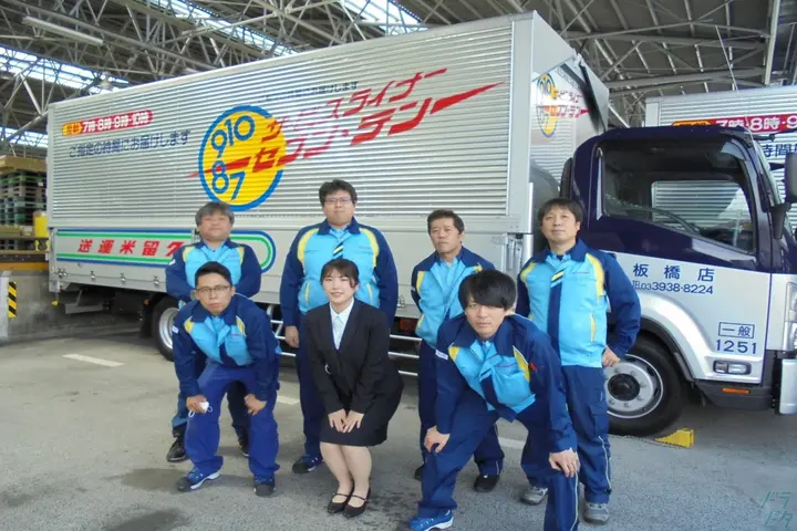 久留米運送株式会社のドライバー求人情報　No.35311