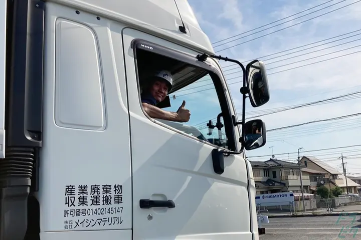 企業のイメージ画像