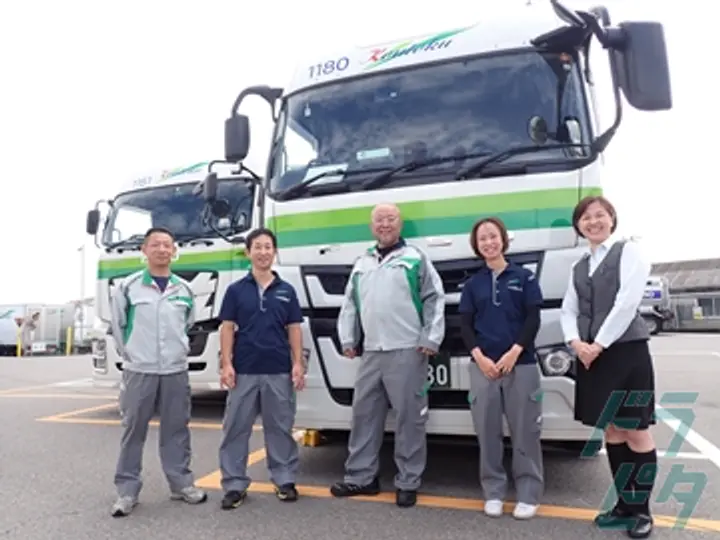 光徳運輸株式会社のトラック求人　No.27616