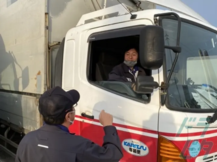 愛知県の運転手求人　No.27618