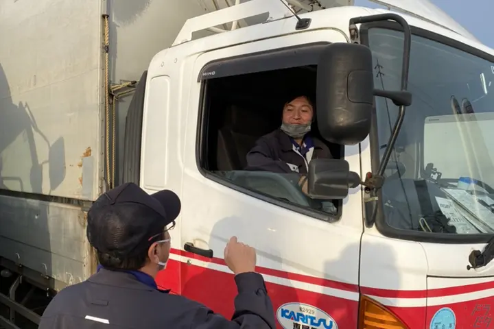 エイコウ産業株式会社 のドライバー求人情報　No.27619