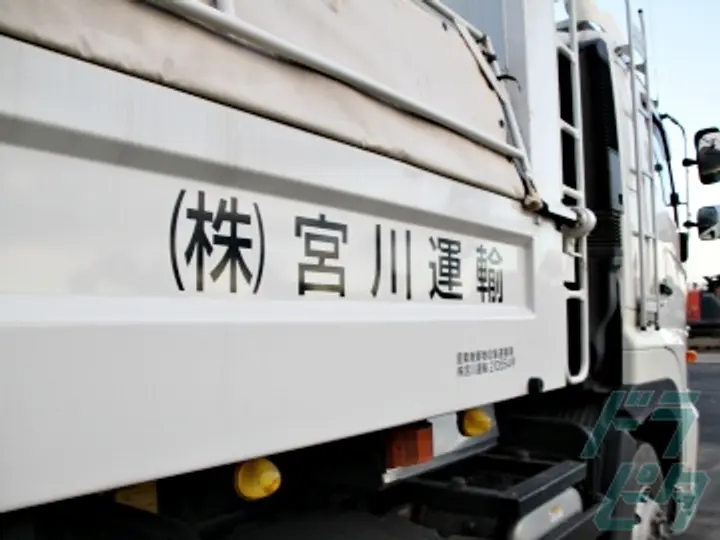 愛知県の運転手求人　No.71101
