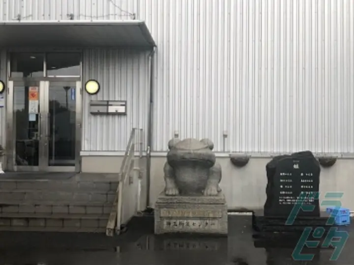 南日本運輸倉庫株式会社のトラック求人　No.32025
