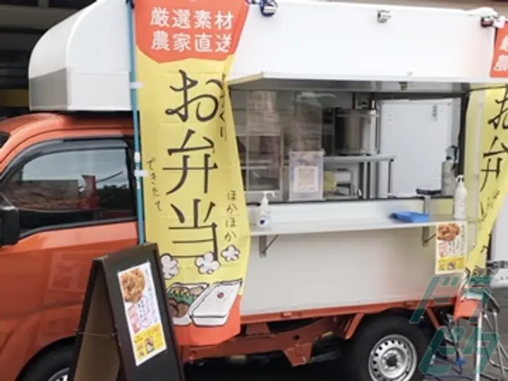 愛知県の運転手求人　No.27112