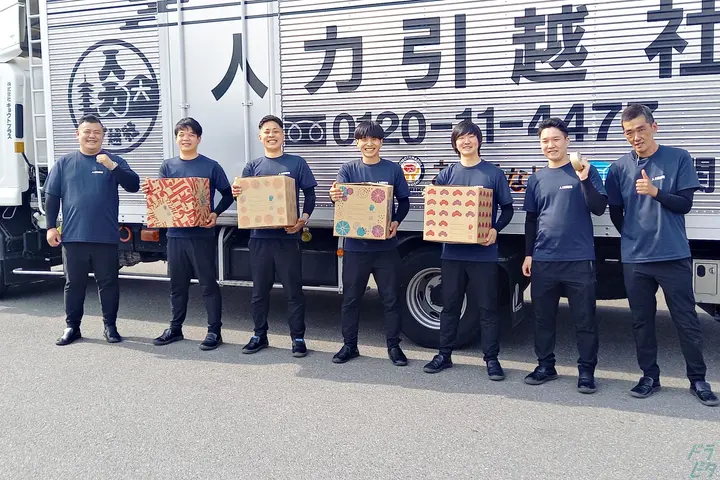 企業のイメージ画像