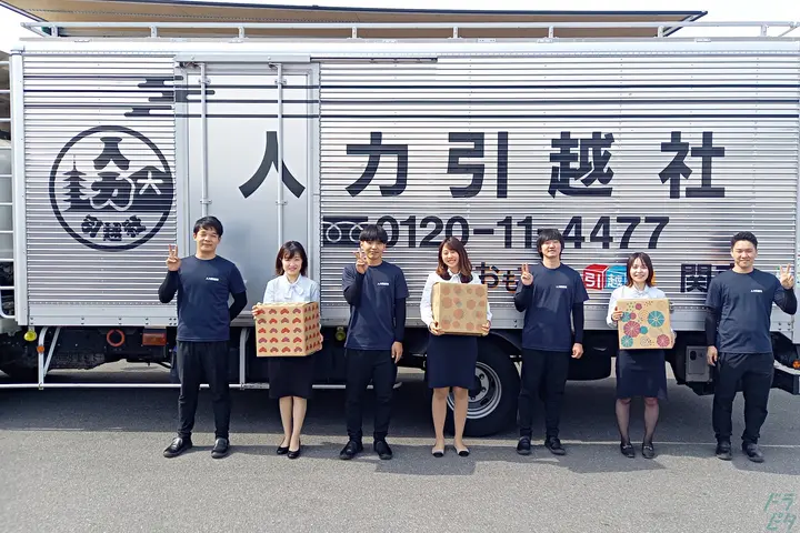 株式会社 キョウトプラスのドライバー求人情報　No.28224