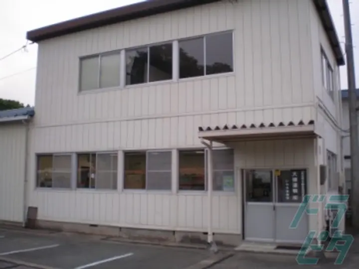 大郷運輸株式会社のトラック求人　No.65495