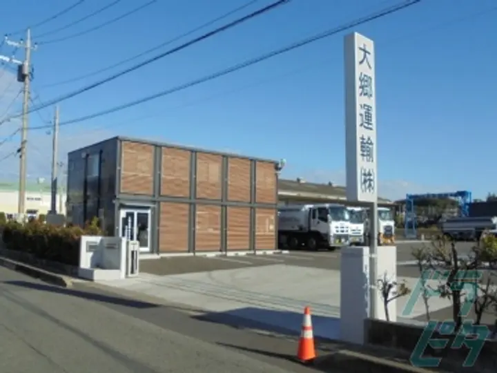 茨城県日立市のタンクローリードライバーの求人情報イメージ - 大郷運輸株式会社 日立営業所 - No.56890-02