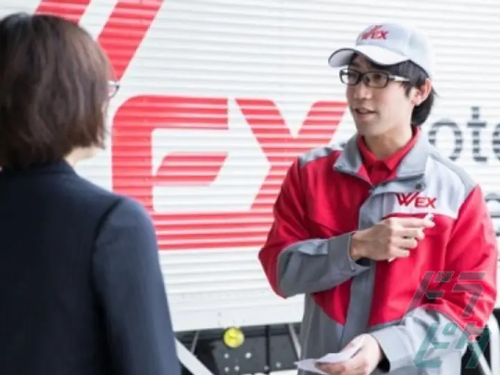 新日本ウエックス株式会社のトラック求人　No.74063
