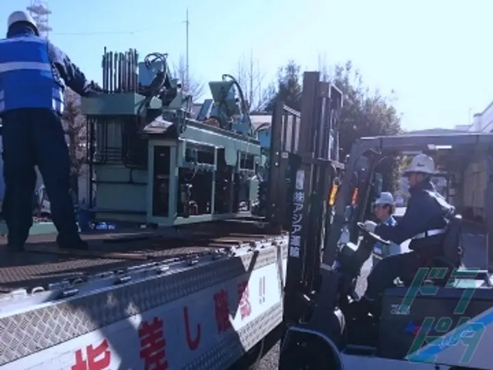 株式会社アジア運輸 の転職情報　No.69542