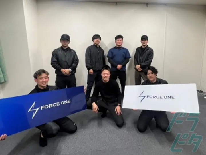 株式会社FORCE ONEの転職情報　No.72041