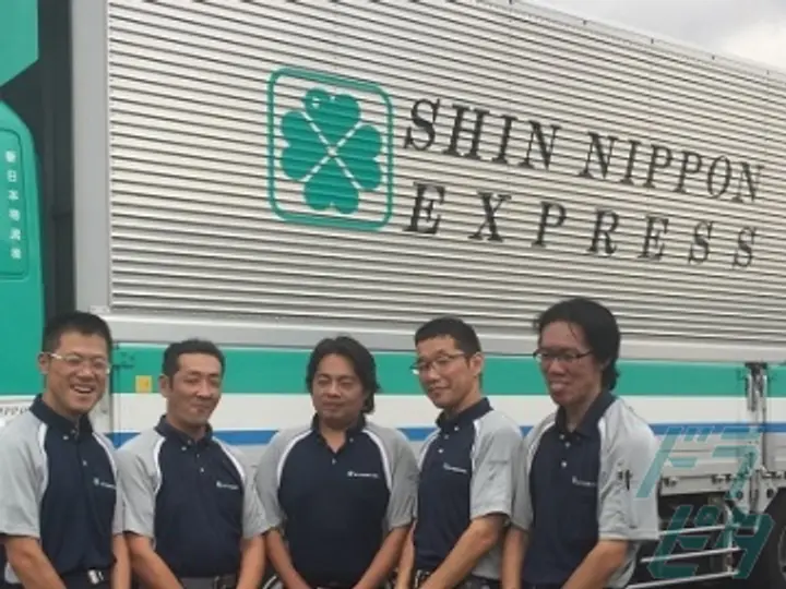 新日本物流株式会社の転職情報　No.69962