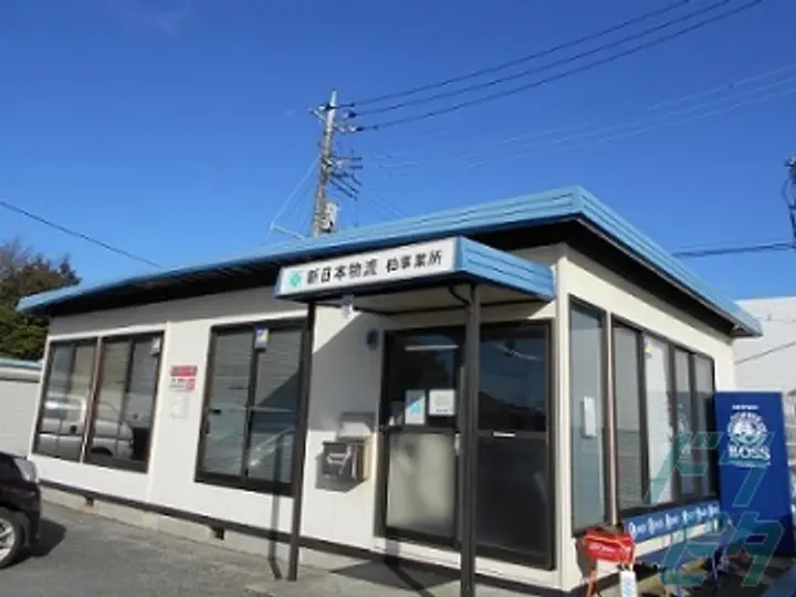 新日本物流株式会社のトラック求人　No.69962