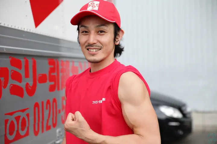ファミリー引越センター株式会社のドライバー求人情報　No.29150
